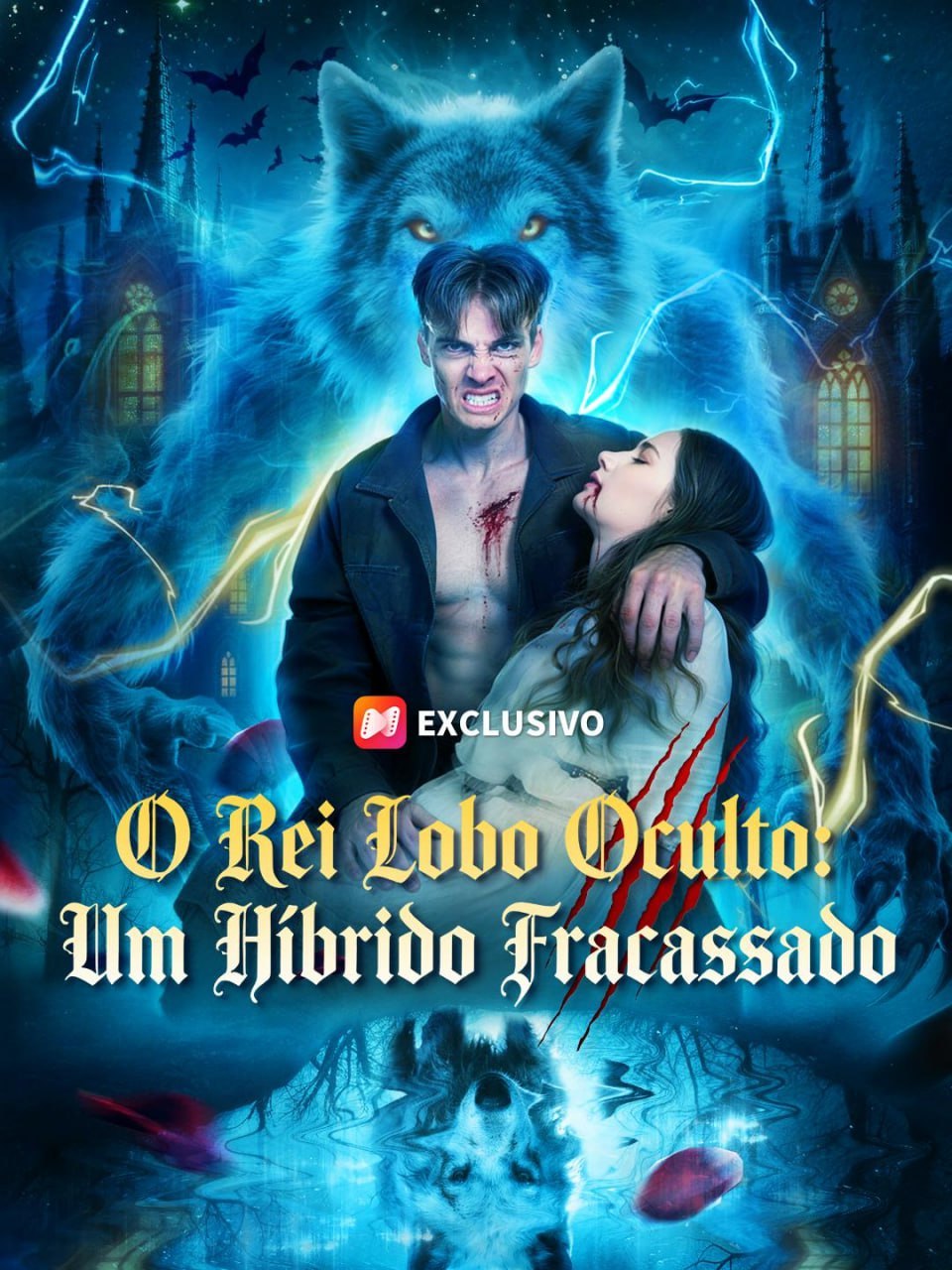 O REI LOBO OCULTO UM HÍBRIDO FRACASSADO