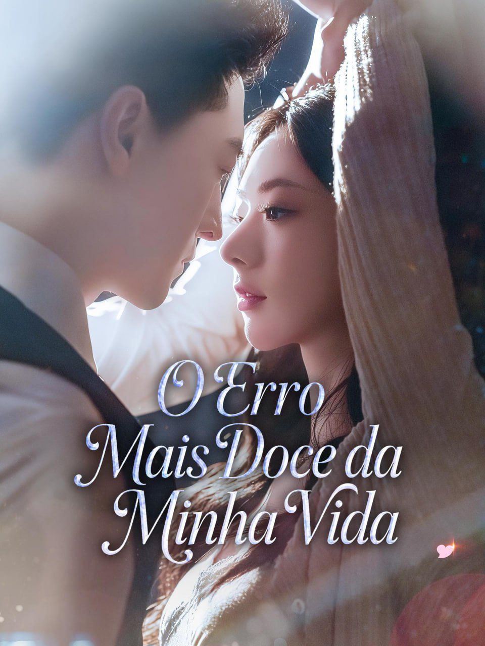 O ERRO MAIS DOCE DA MINHA VIDA